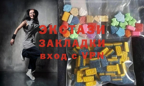 ECSTASY Волоколамск