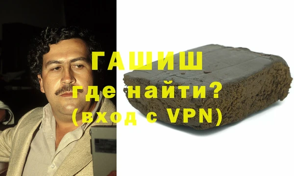 mdpv Волосово