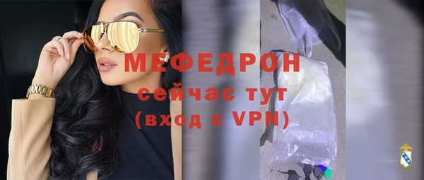 mdpv Волосово