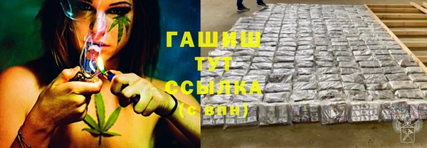 ECSTASY Волоколамск