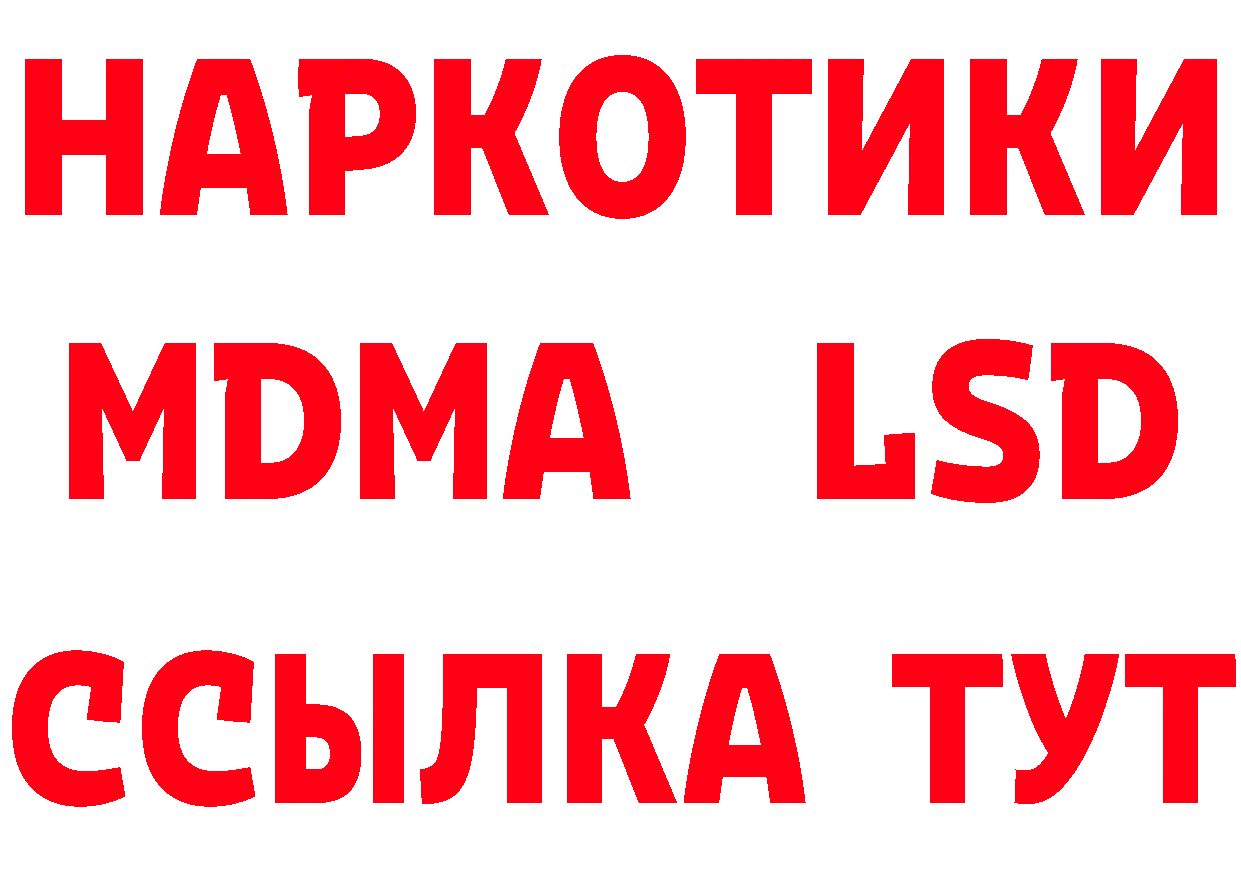 Как найти закладки?  официальный сайт Владимир